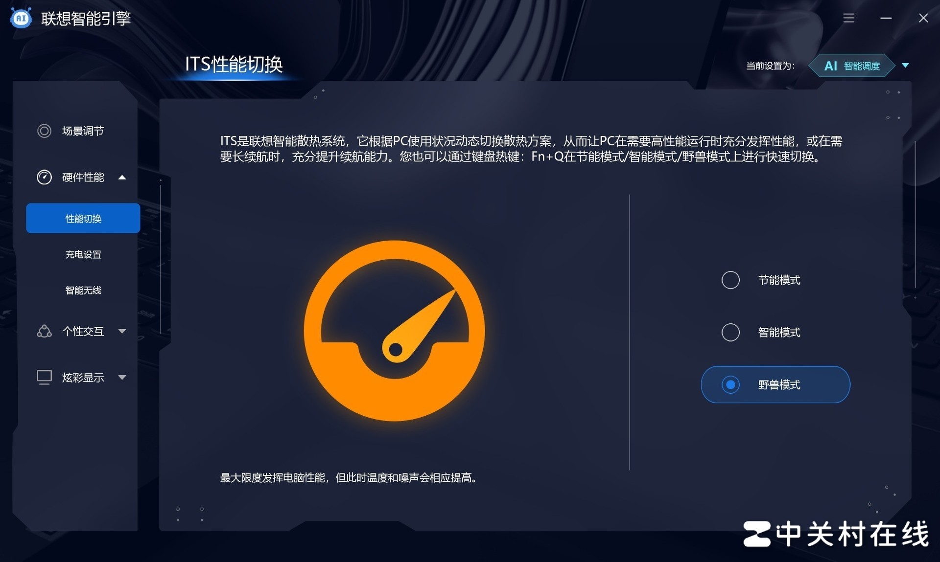 CINEBENCH R24 测试成绩