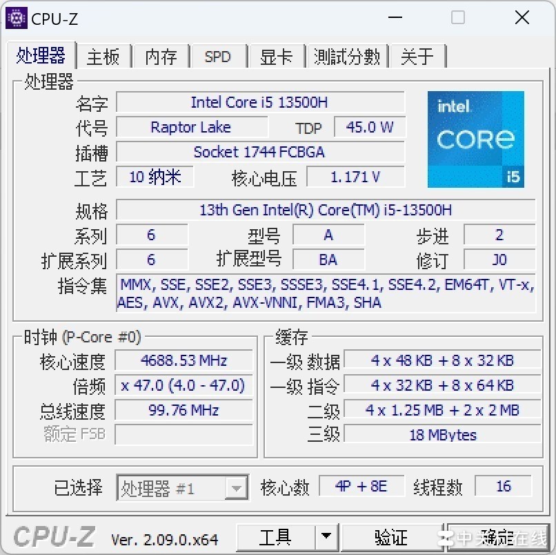 ThinkBook 14 G5+ IRH 处理器内部结构