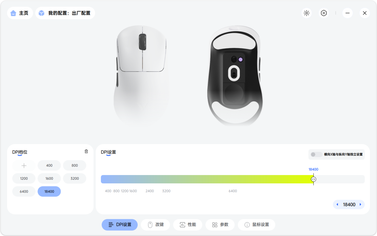 雷柏VT3s/VT3s MAX二代鼠标