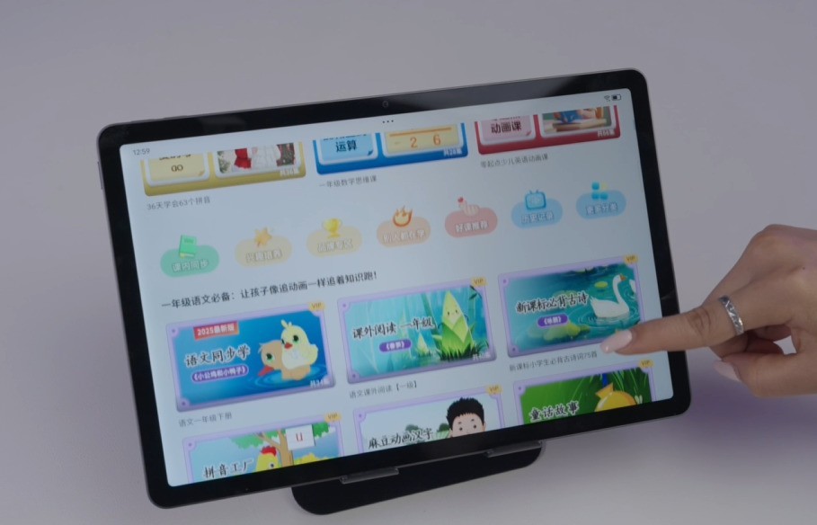 联想小新平板 11 家长管控功能