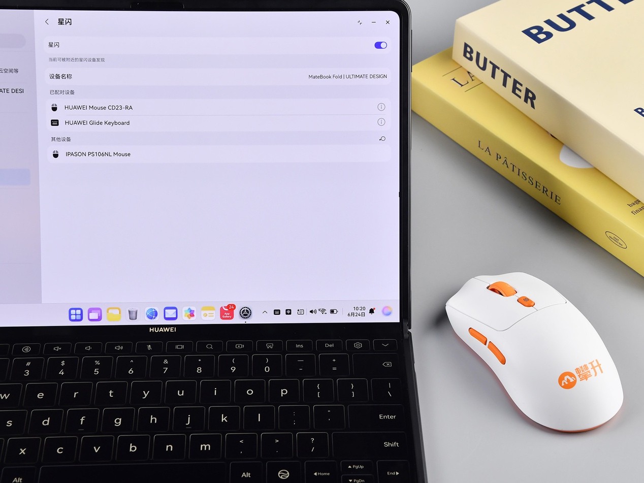 攀升炎橙星闪双模鼠标外观
