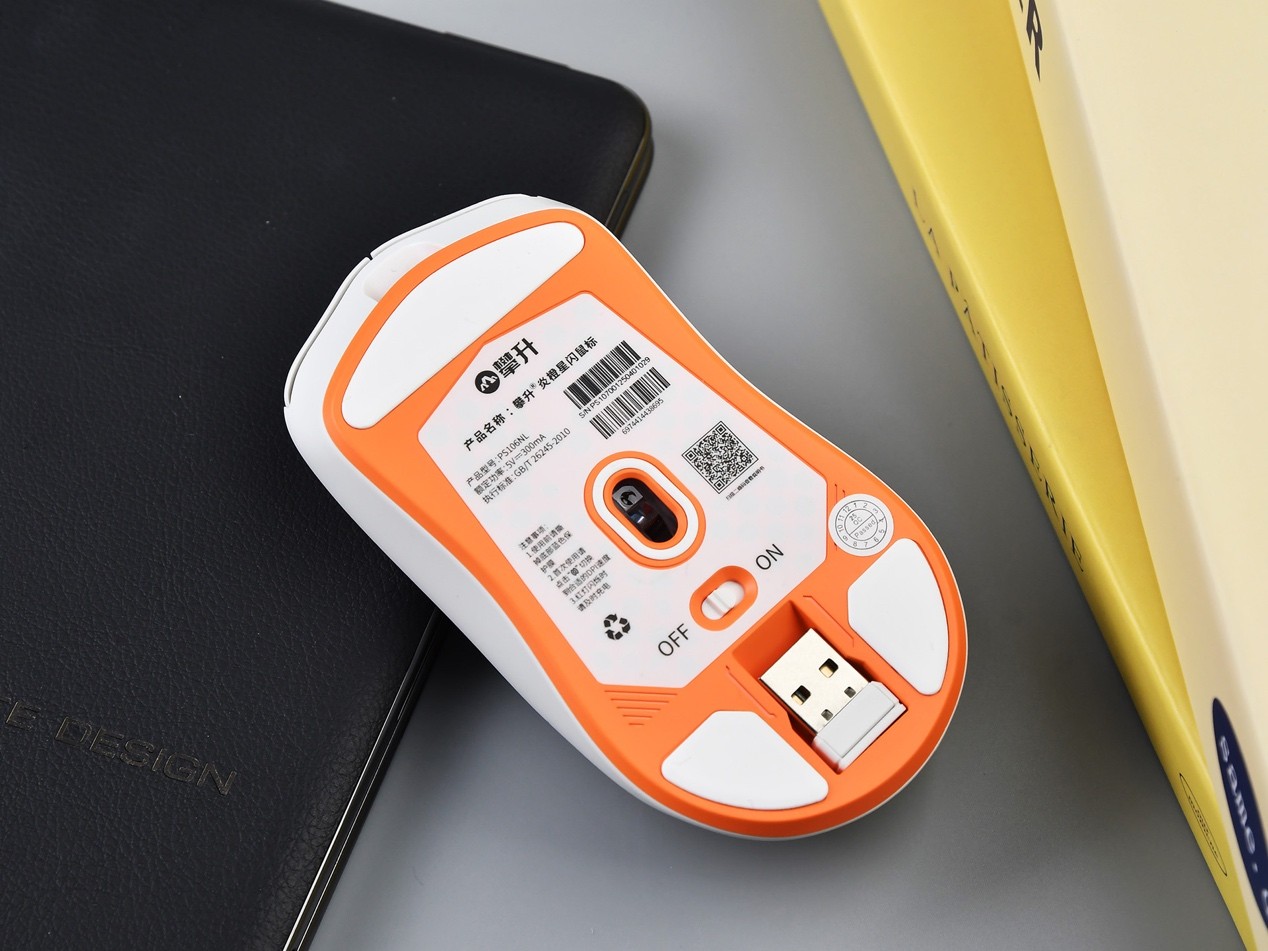 攀升炎橙星闪鼠标开关与接收器收纳仓