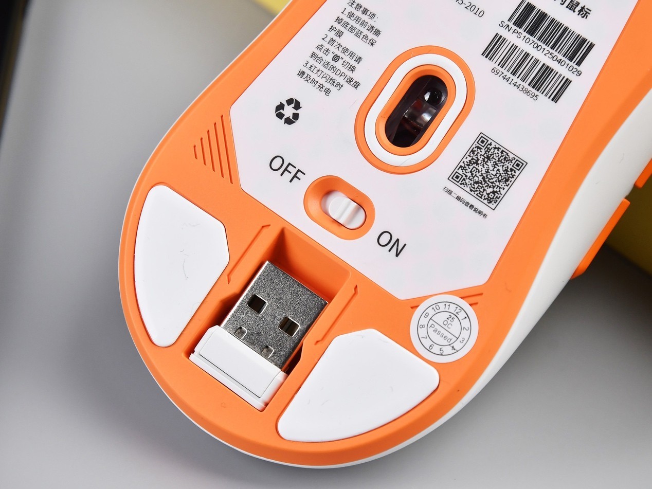 攀升炎橙星闪鼠标Type-C接口