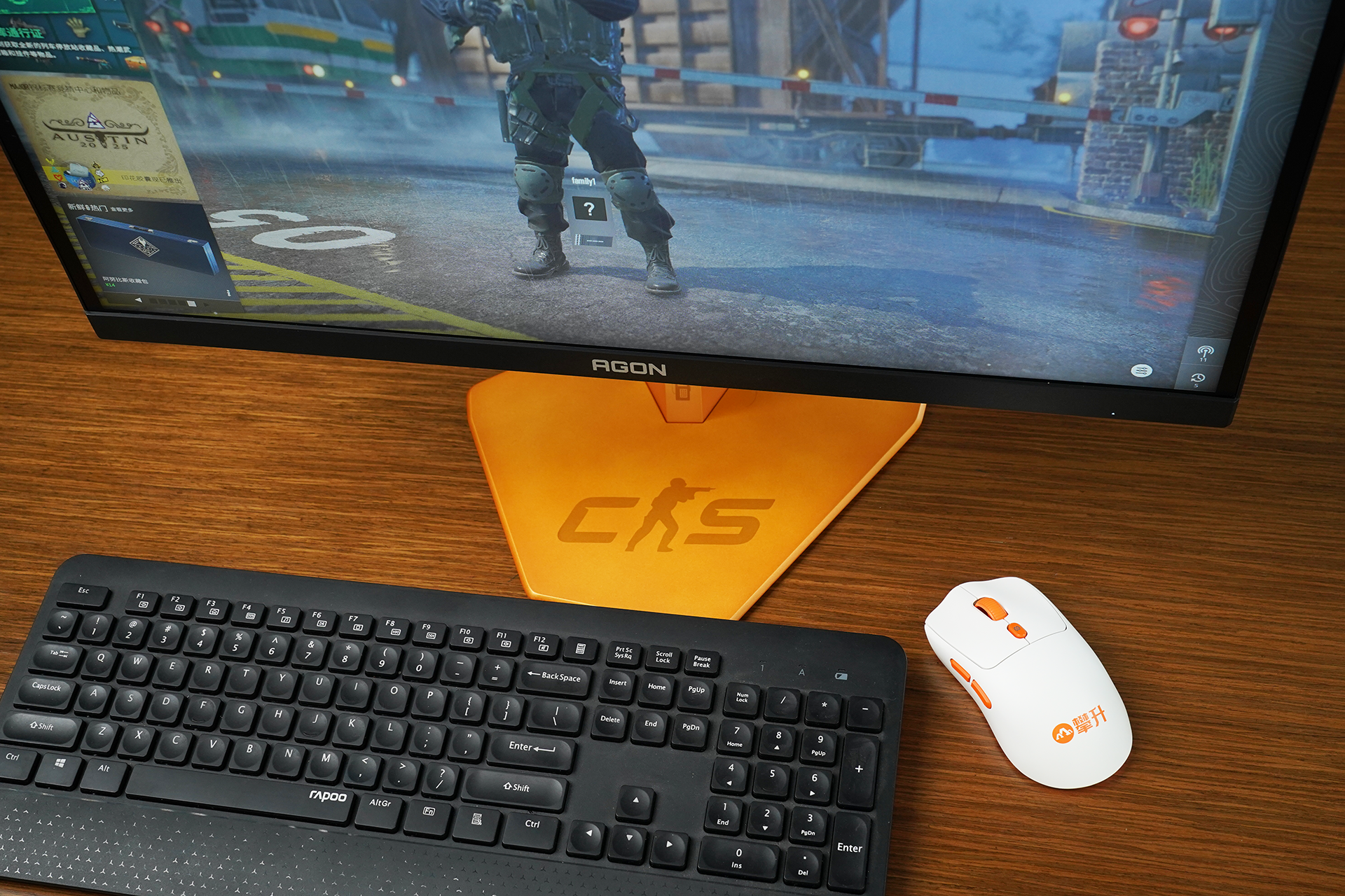 攀升炎橙星闪双模鼠标配色设计