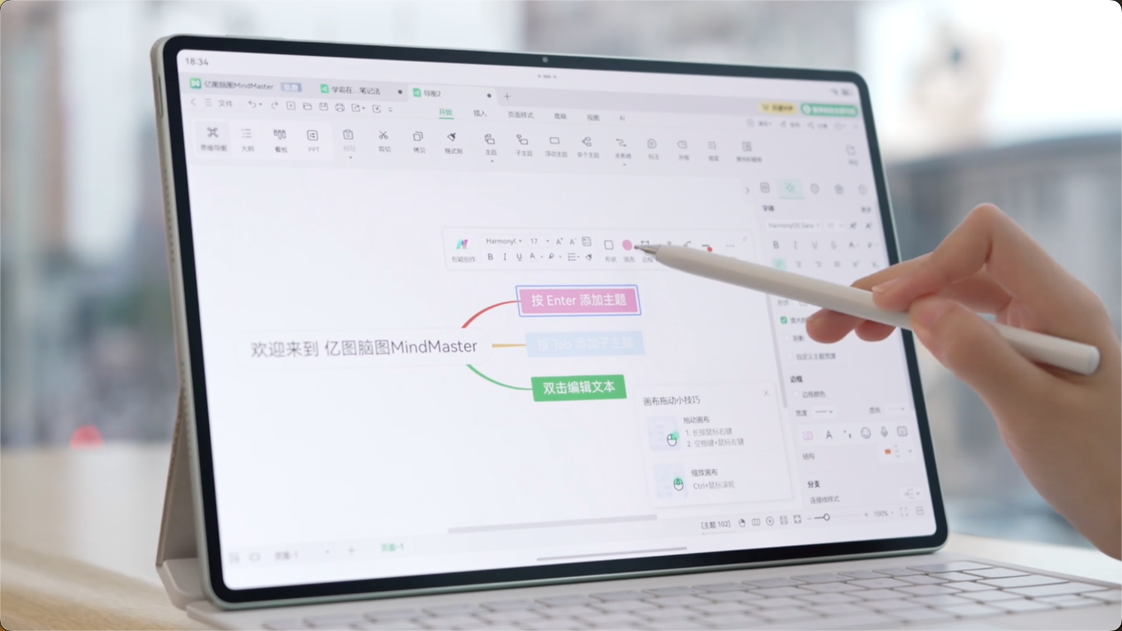 鸿蒙5系统自由多窗