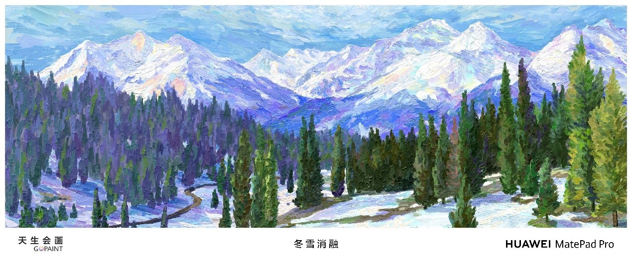 华为发布新款鸿蒙旗舰平板电脑，搭载鸿蒙5解锁生产力新体验