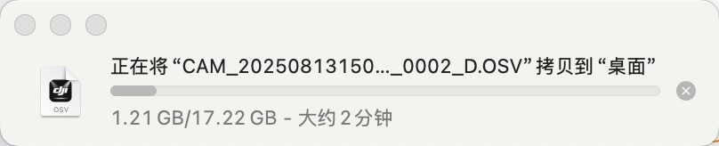 致态PRO专业高速存储卡实际文件拷贝速度