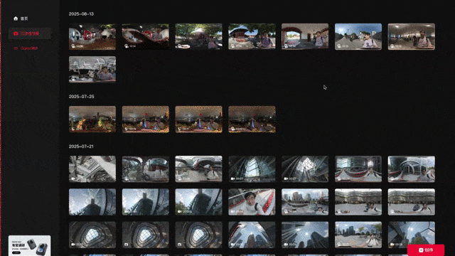 致态PRO专业高速存储卡体验：DJI Osmo 360完美搭档，8K全景拍摄新体验