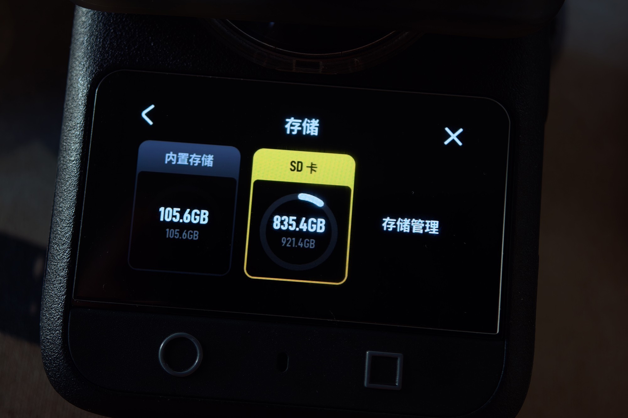 DJI Osmo 360显示存储卡用量
