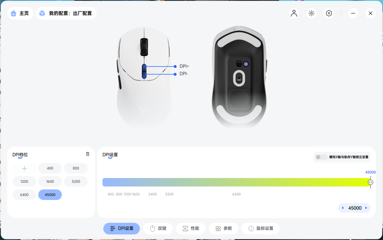 雷柏VT1系列传感器参数