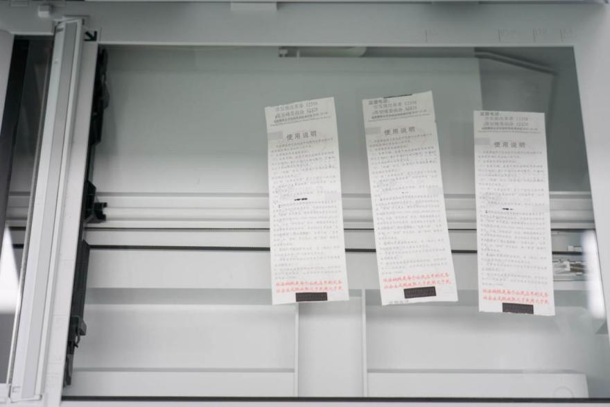 三张票据同时扫描