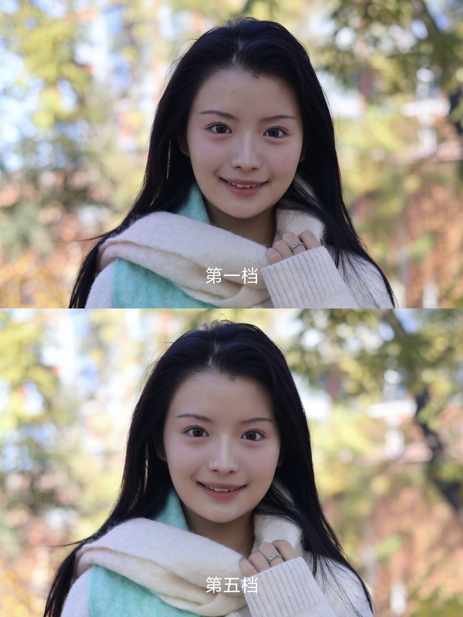 平滑皮肤不同档位效果对比