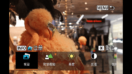 创意辅助参数调节演示