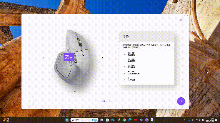 手势虚拟桌面 演示 GIF