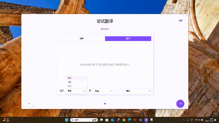 罗技 MX Master 4 多语言翻译支持