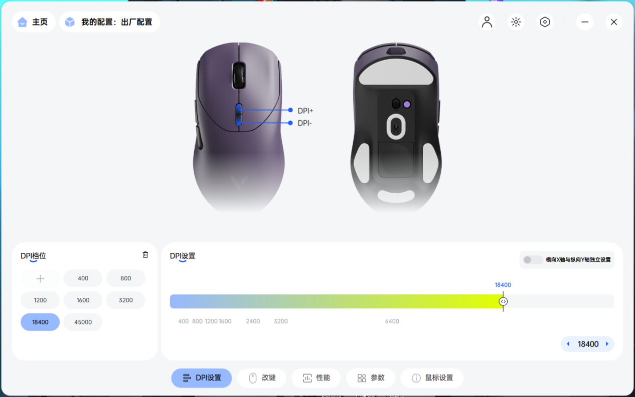 VT系列明星鼠标全面升级 最长续航 雷柏VT9 / VT9 MAX二代 归来仍是手感之王