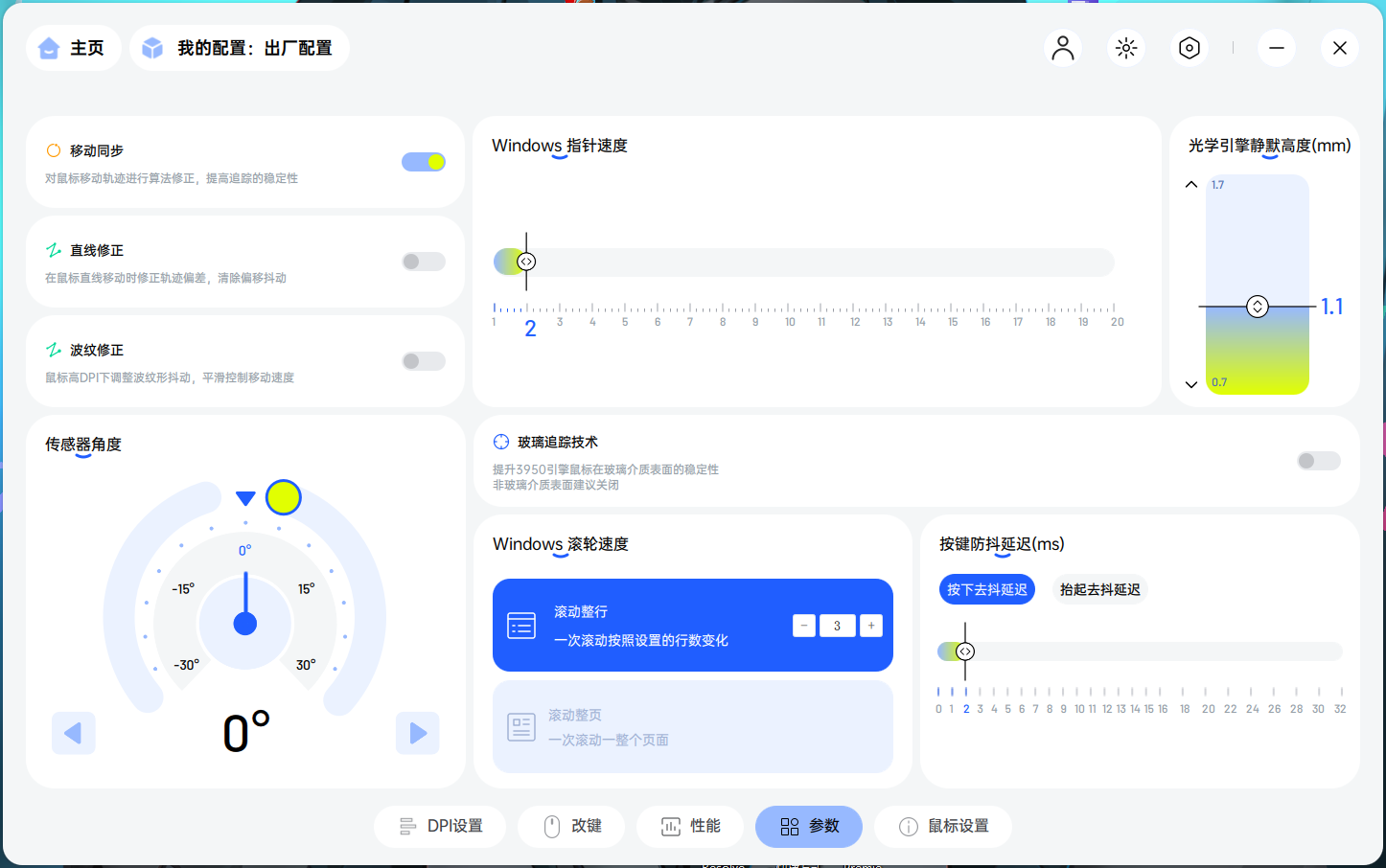 VT系列明星鼠标全面升级 最长续航 雷柏VT9 / VT9 MAX二代 归来仍是手感之王