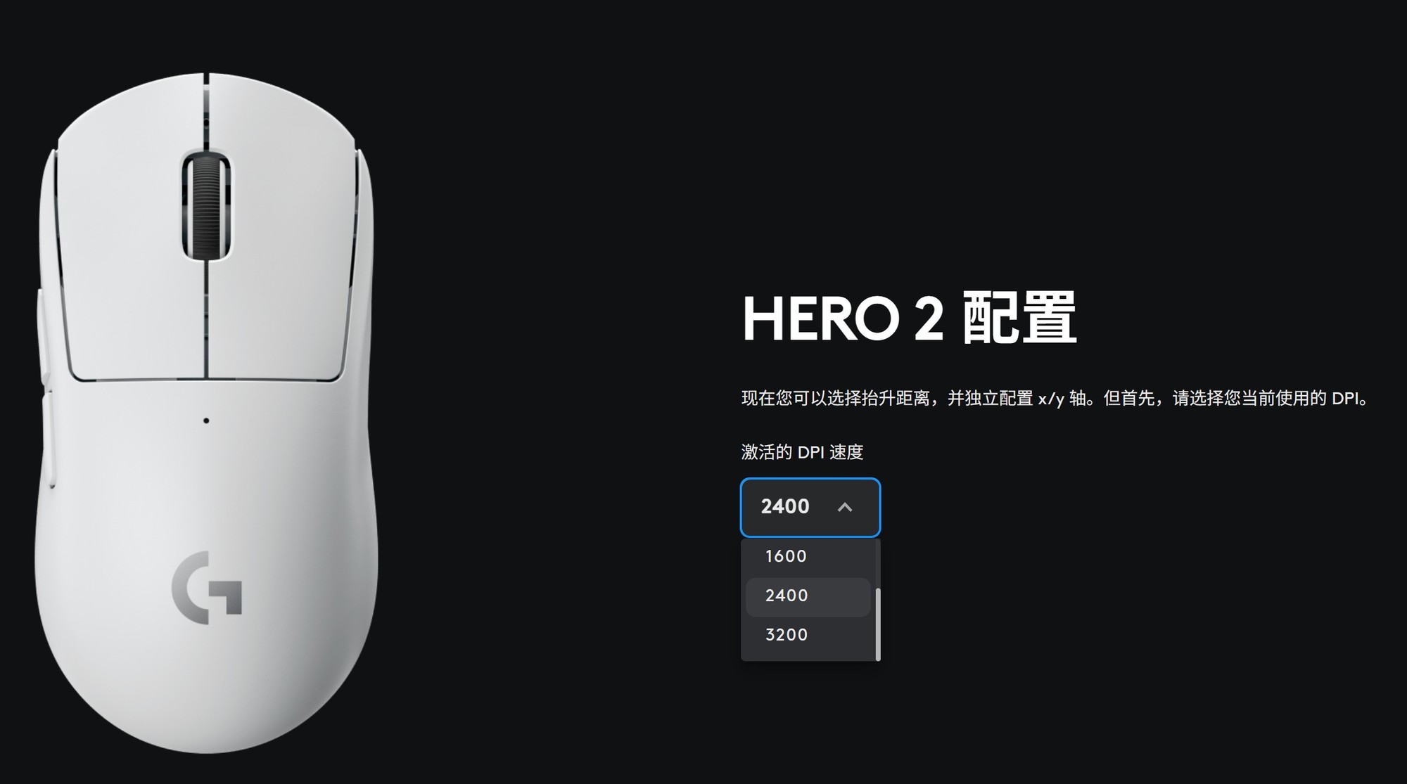 罗技PRO X SUPERLIGHT 2c鼠标 BHOP模式