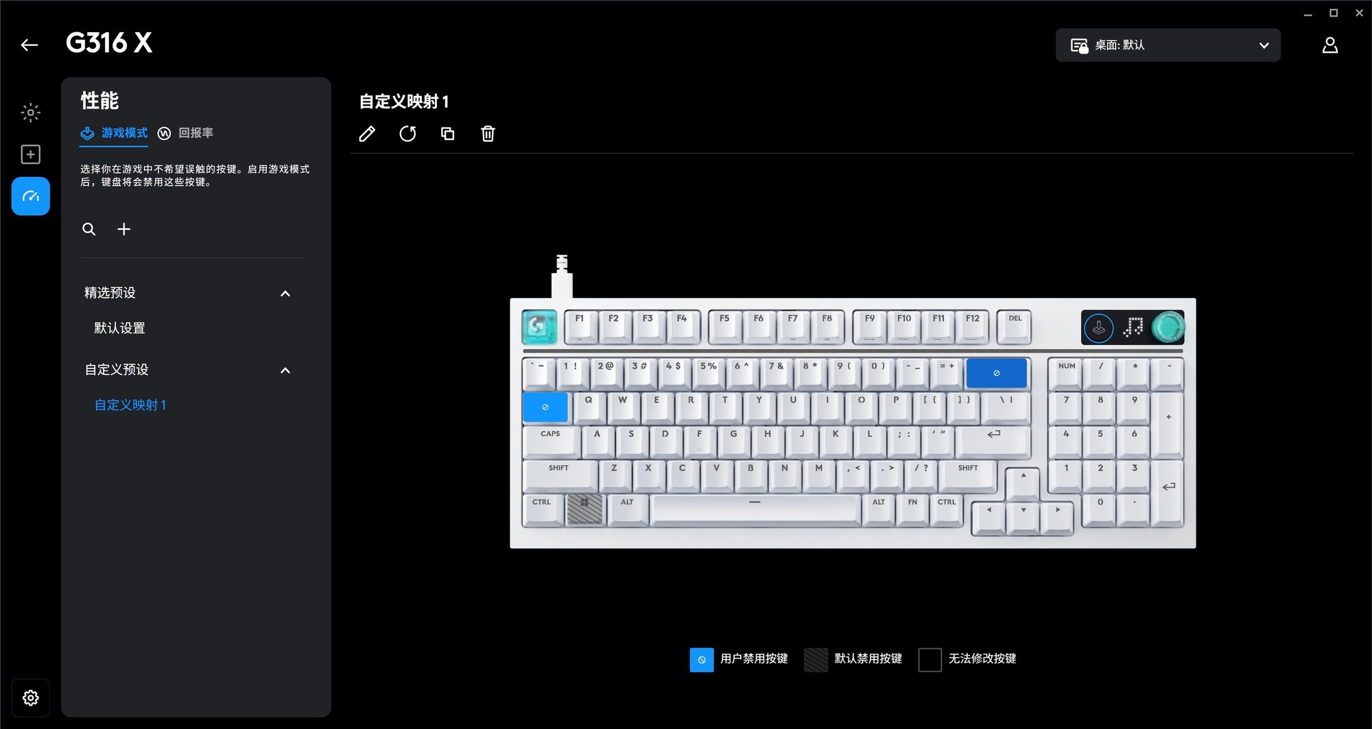 罗技G316 X 机械键盘 LED点阵屏和游戏模式开关