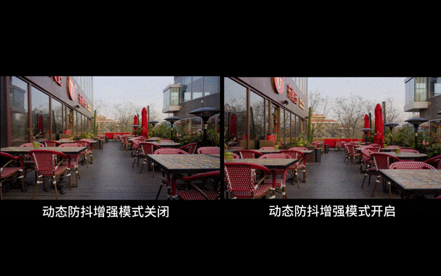 索尼Alpha 7 V动态防抖增强模式效果对比