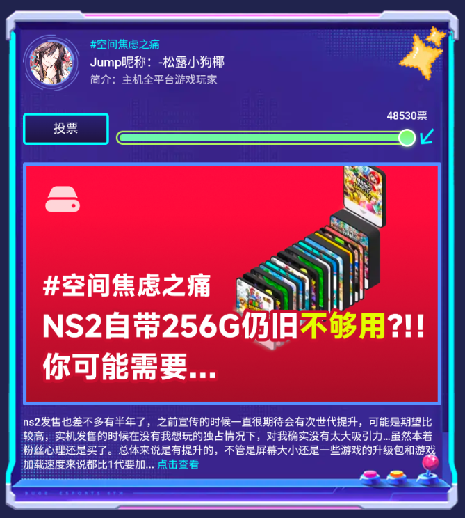 存储卡稳定性示意图