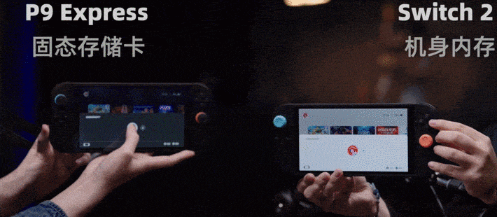 Switch2 存储卡首选：三星 P9 Express 固态存储卡如何满足玩家真实需求
