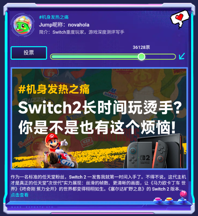 Switch2 存储卡首选：三星 P9 Express 固态存储卡如何满足玩家真实需求