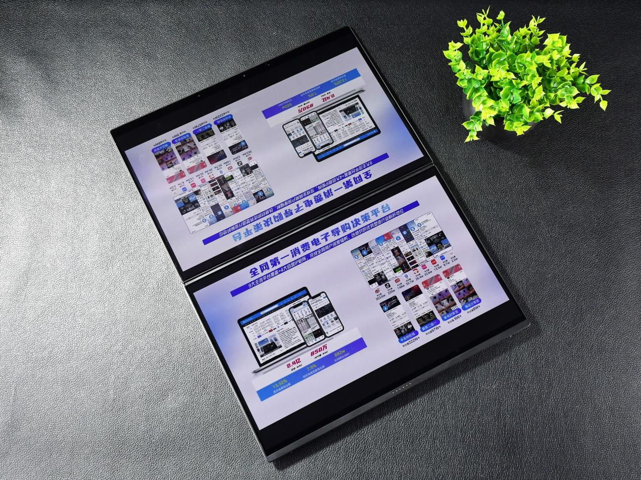 华硕灵耀14 双屏 2026 整体外观