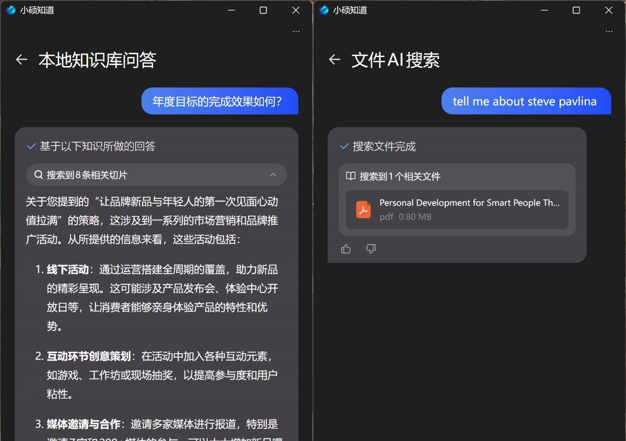 华硕灵耀14 双屏 2026 AI识图与绘画