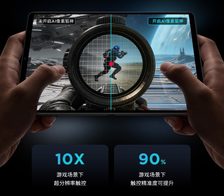 联想拯救者Y700 2026 街机底座