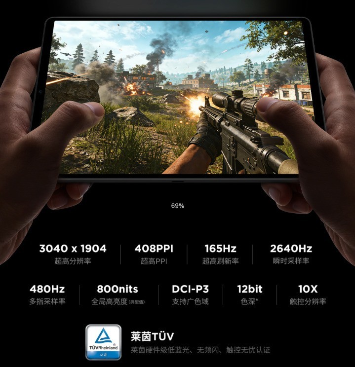 联想拯救者Y700 2026 游戏优化