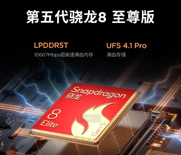 联想拯救者Y700 2026 散热设计