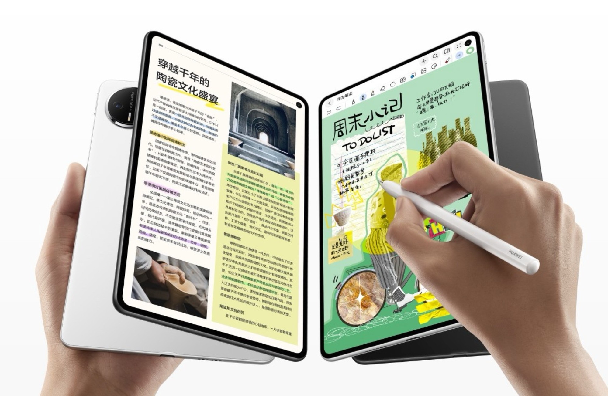 华为MatePad Mini 示意图