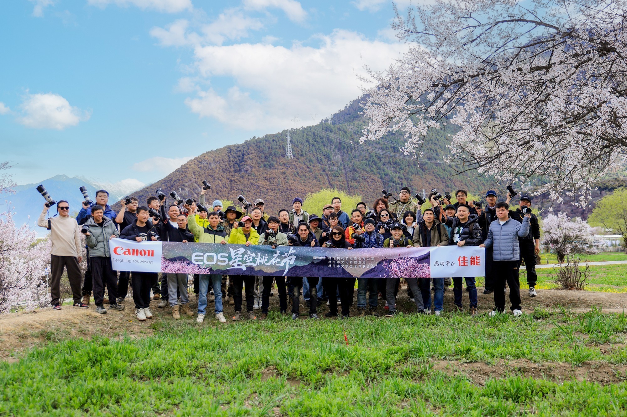 EOS 星空桃花节 用佳能EOS R5 II定格林芝雪山花海的极致风景