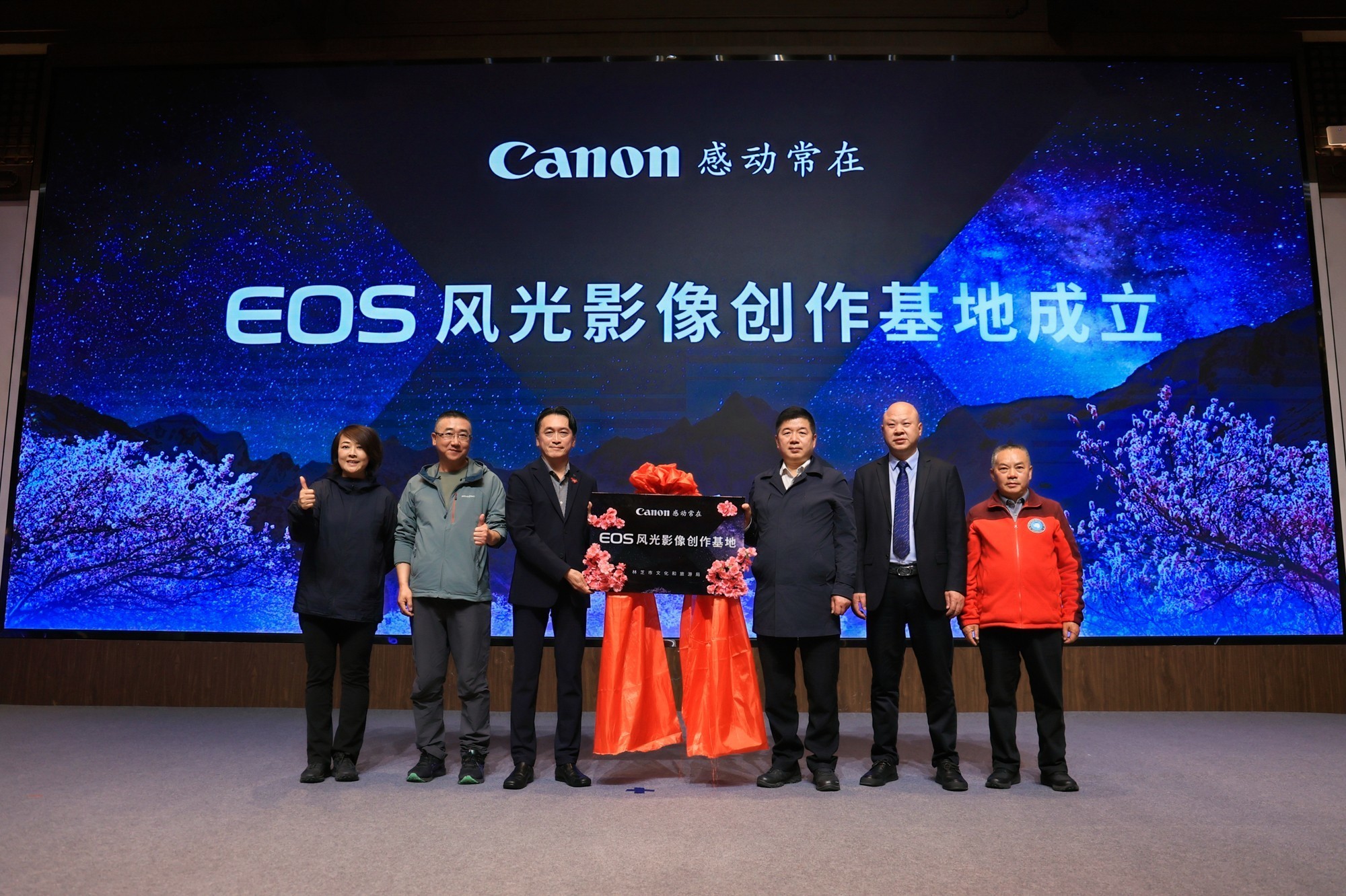 EOS 星空桃花节 用佳能EOS R5 II定格林芝雪山花海的极致风景