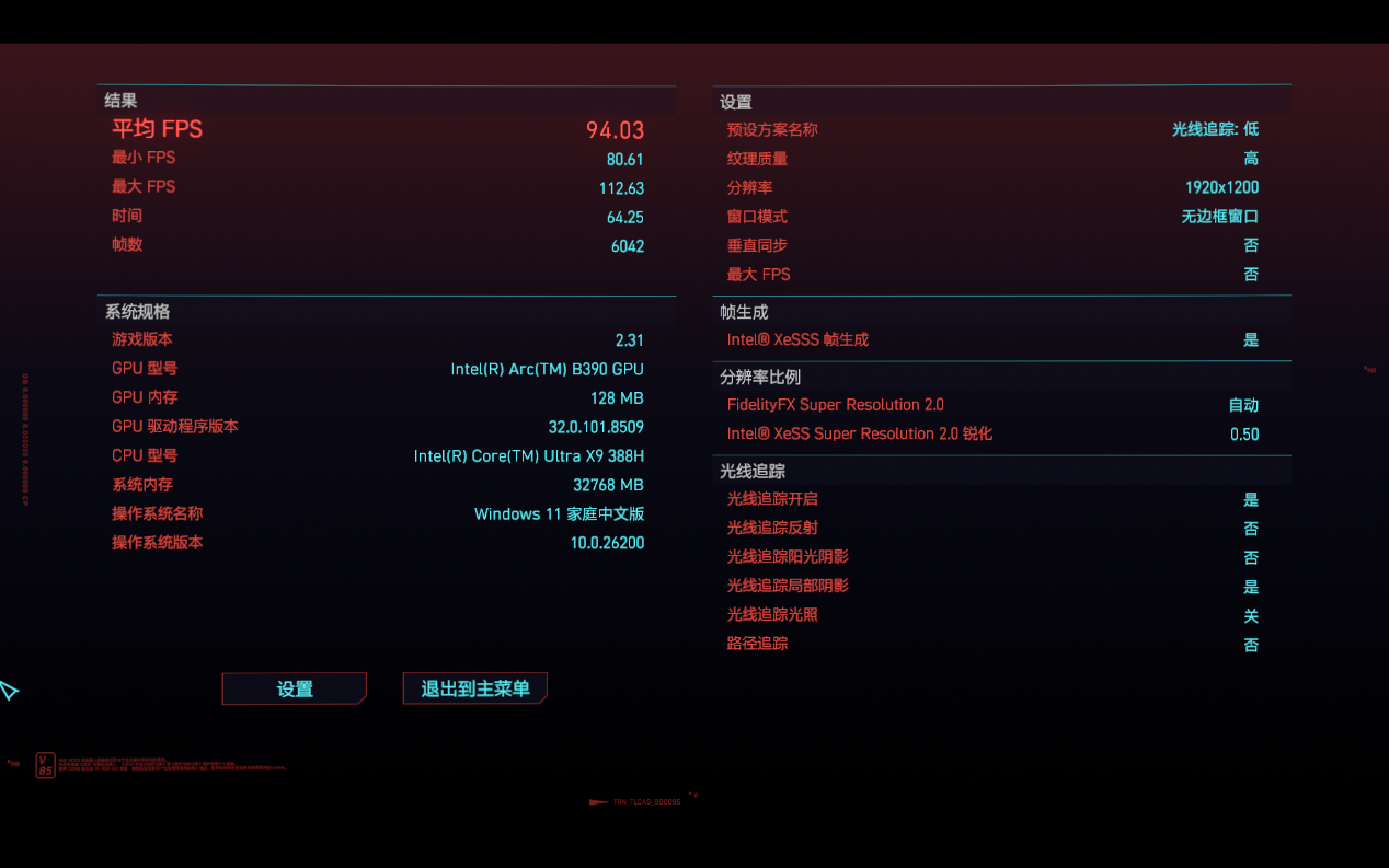 高性能轻薄本天花板 联想小新Pro 16 GT AI元启版评测