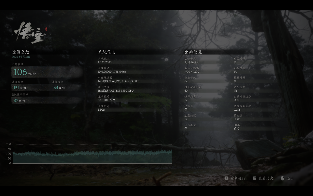 高性能轻薄本天花板 联想小新Pro 16 GT AI元启版评测