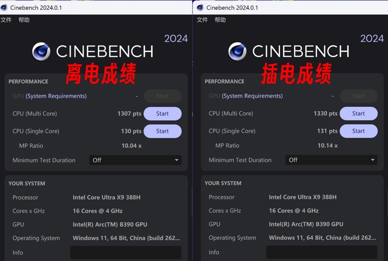 联想小新Pro 16 GT AI元启版离电性能测试
