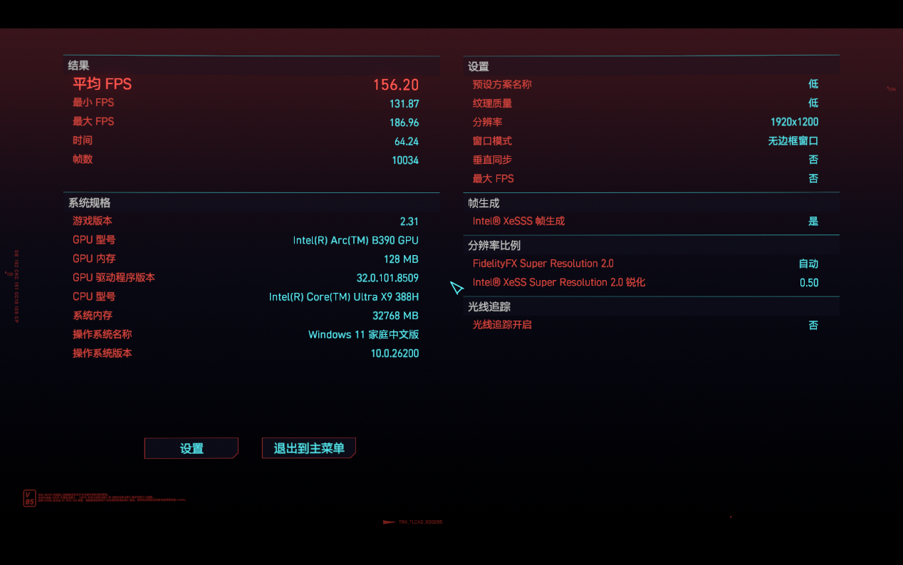 联想小新Pro 16 GT AI元启版 游戏帧数测试2