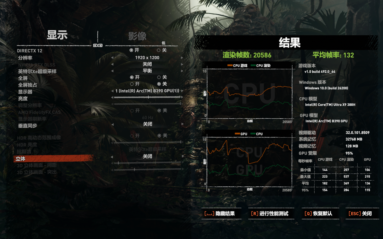 高性能轻薄本天花板 联想小新Pro 16 GT AI元启版评测