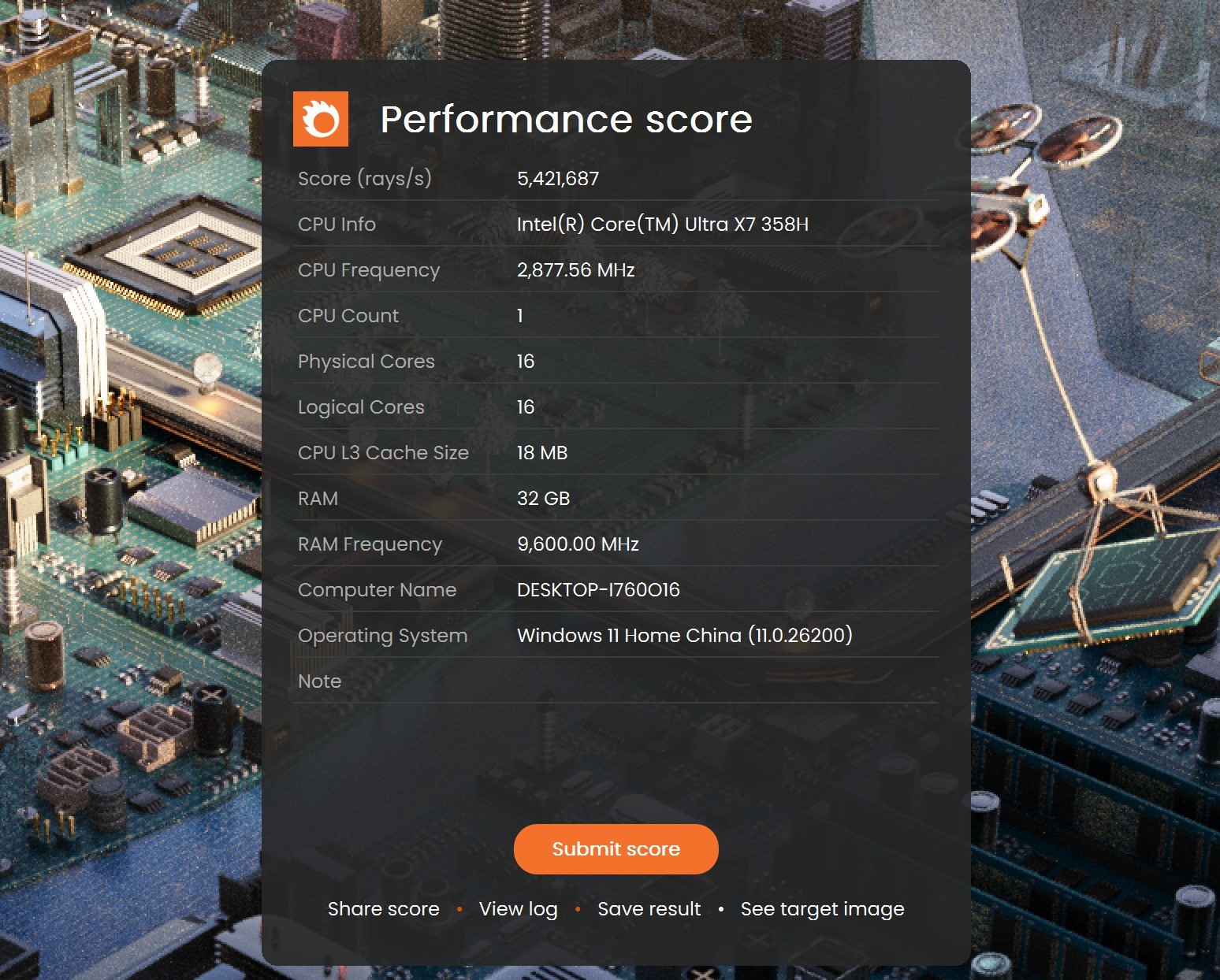 Corona 10 Benchmark 渲染测试