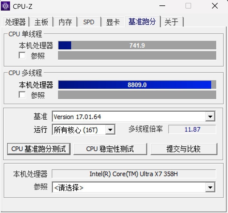 戴尔 XPS 16 CPU-Z 性能测试