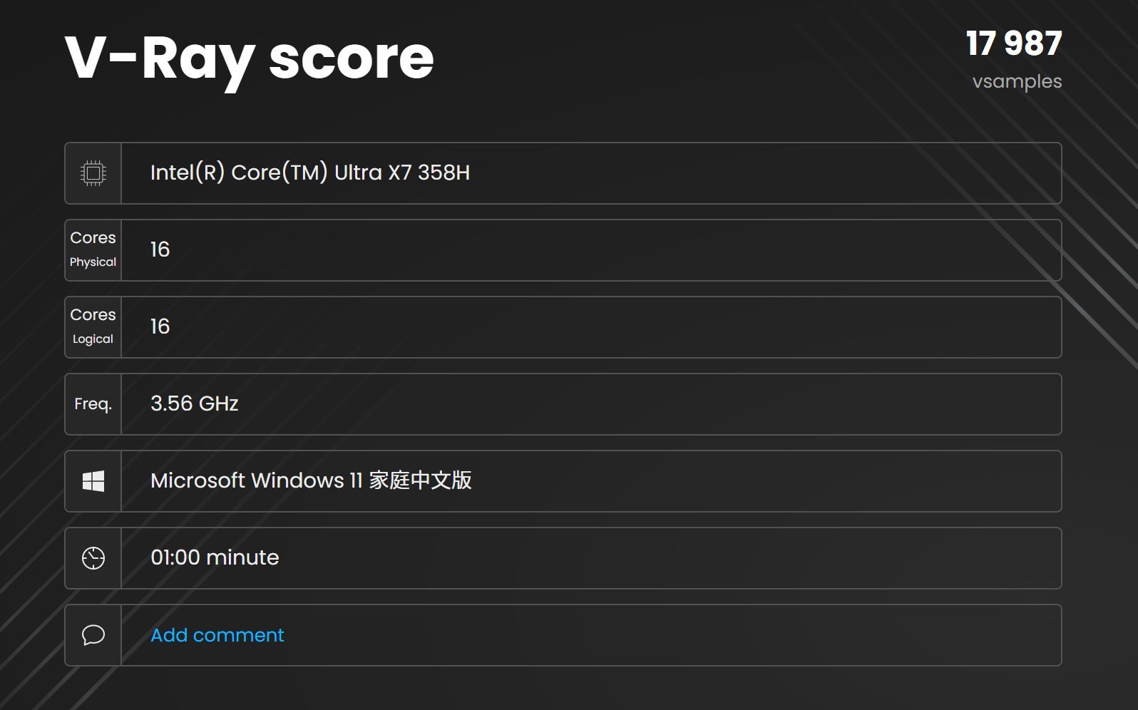V-Ray Benchmark 渲染测试