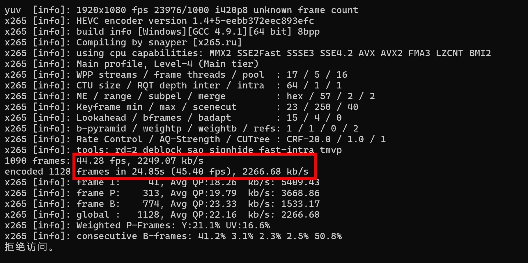 x265 Benchmark 视频编码测试