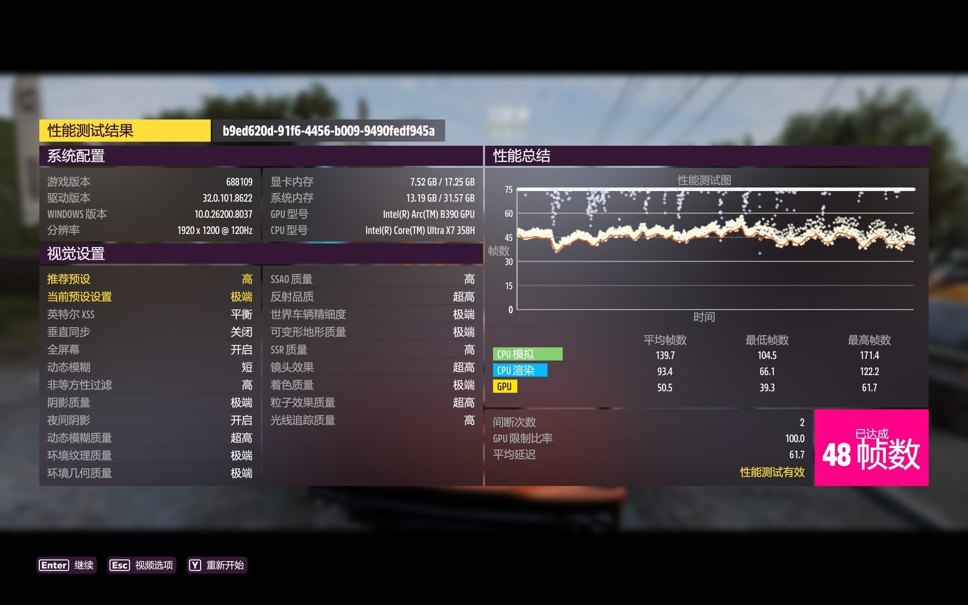 《极限竞速：地平线 5》游戏画面