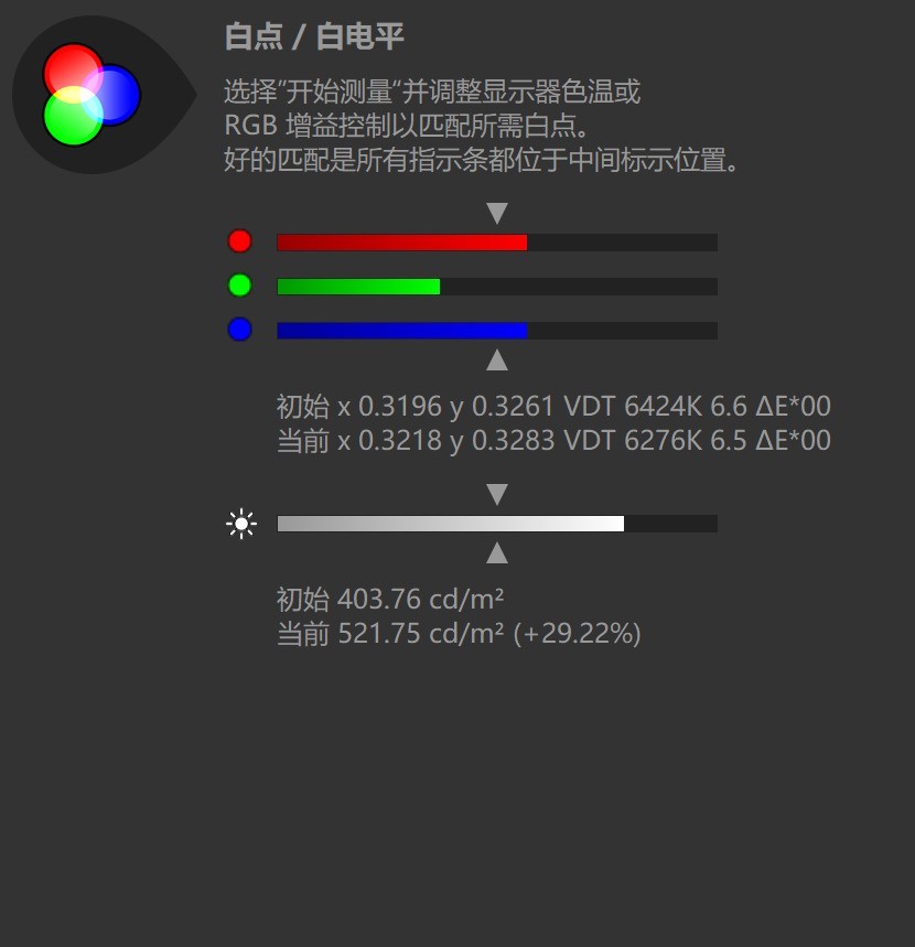 戴尔 XPS 16 DCI-P3 色域覆盖