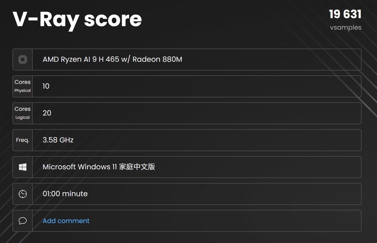 锐龙AI 9 H465首测!上手体验华硕a豆14 Air 2026