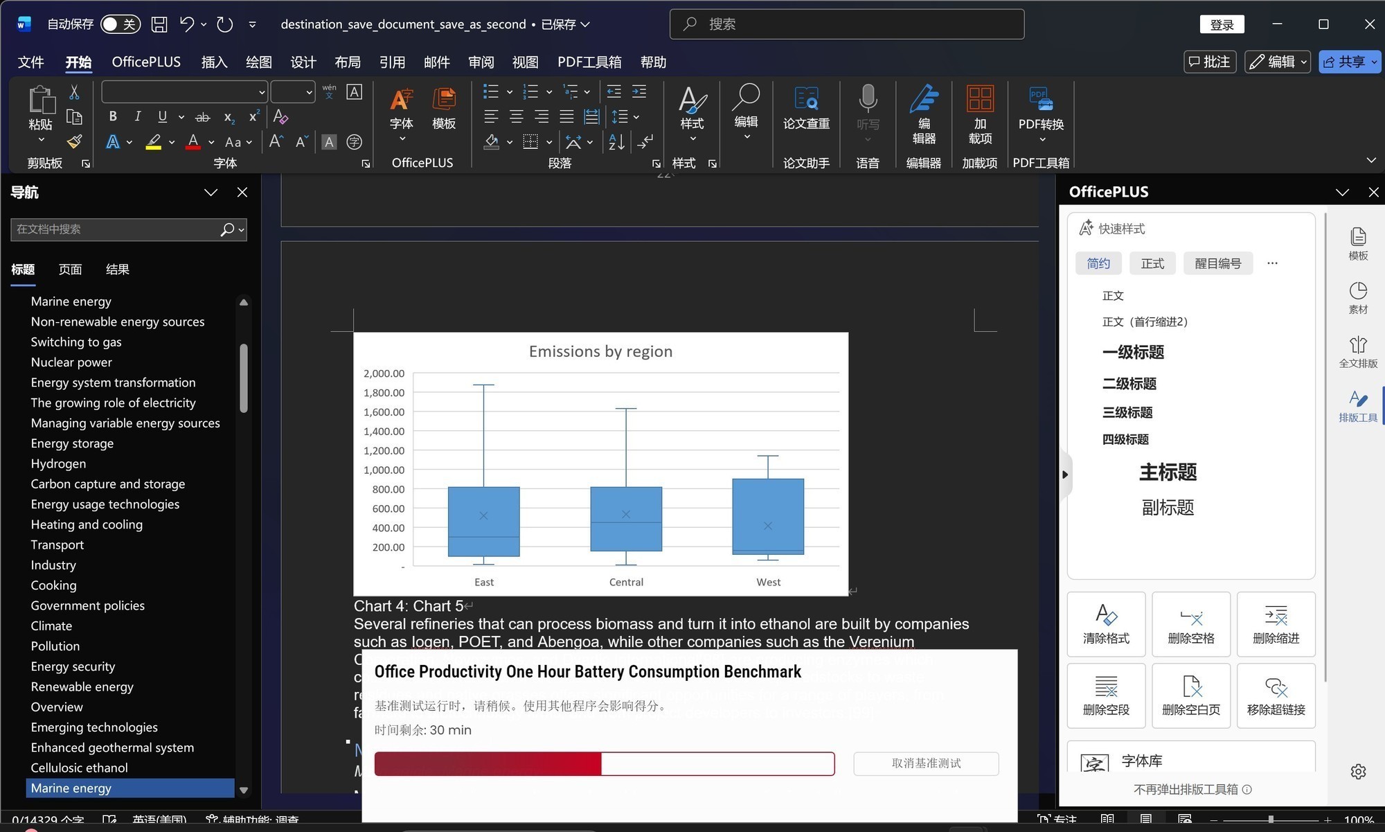 锐龙AI 9 H 465首测!上手体验华硕a豆14 Air 2026