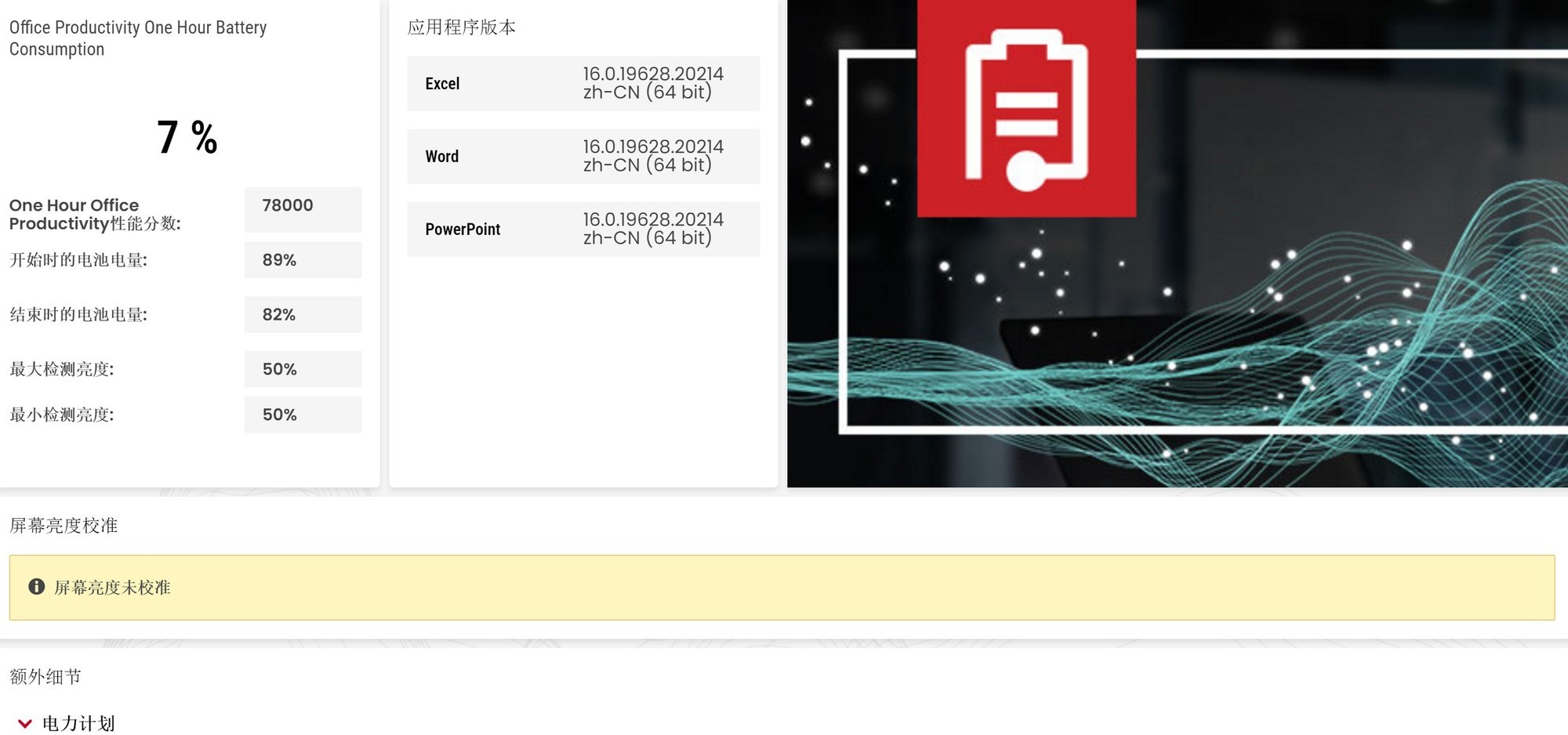 华硕a豆14 Air 2026 鸢尾花紫配色