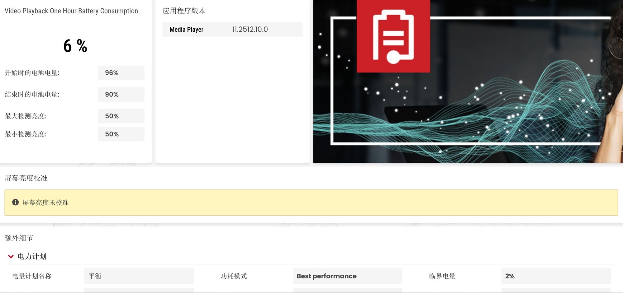 华硕a豆14 Air 2026 外观设计